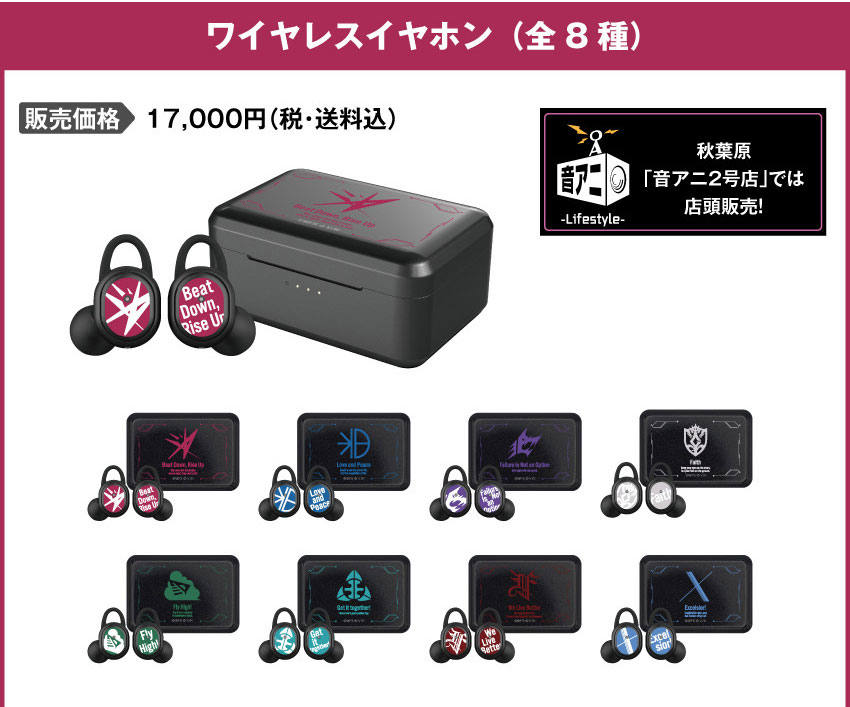 ONKYO DIRECT｜ボイス入りフルワイヤレスイヤホン CP-TWS01A HBR