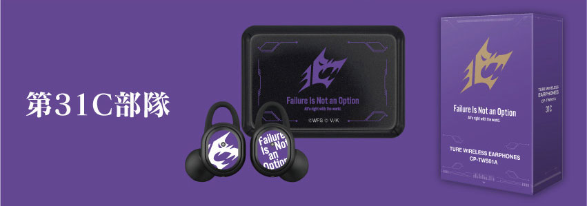 ONKYO DIRECT｜ワイヤレスイヤホン CP-TWS01A 『ヘブンバーンズレッド