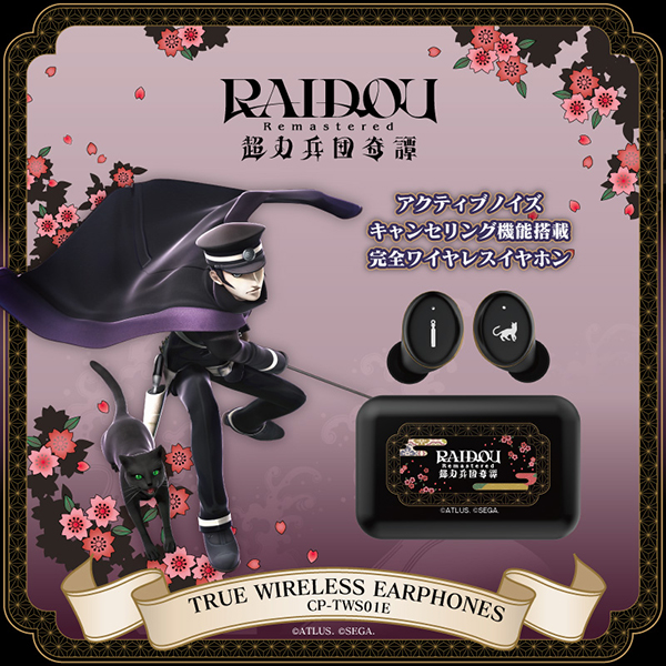 ONKYO ワイヤレスイヤホン「黒執事」コラボ セバスチャン モデル 新品