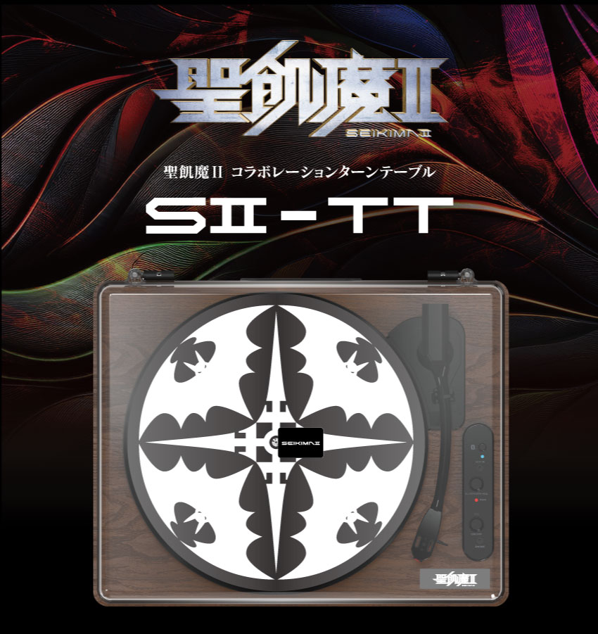 ニーアオートマタ サウンドトラック LP & オンキョー コラボターン