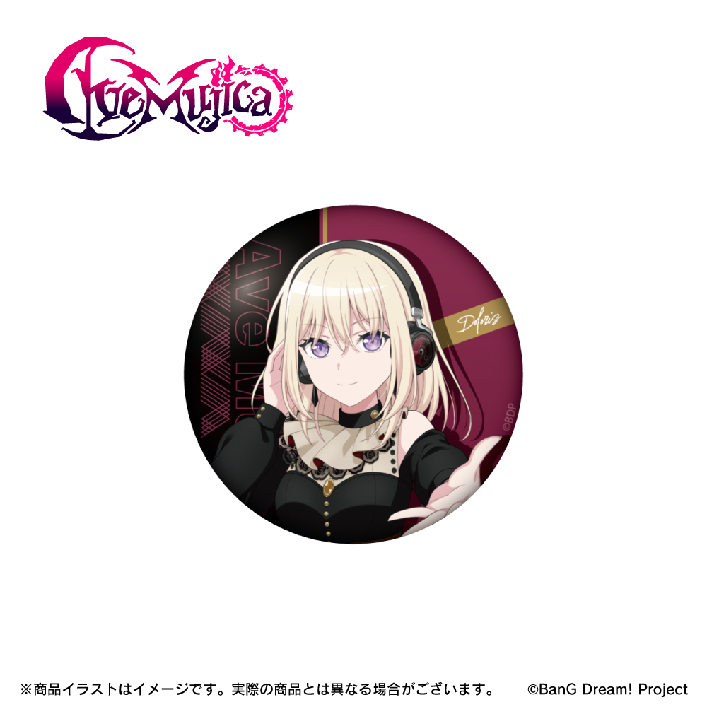 バンドリ JOYSOUND ドロリス 三角初華 コラボグッズセット JOYSOUND