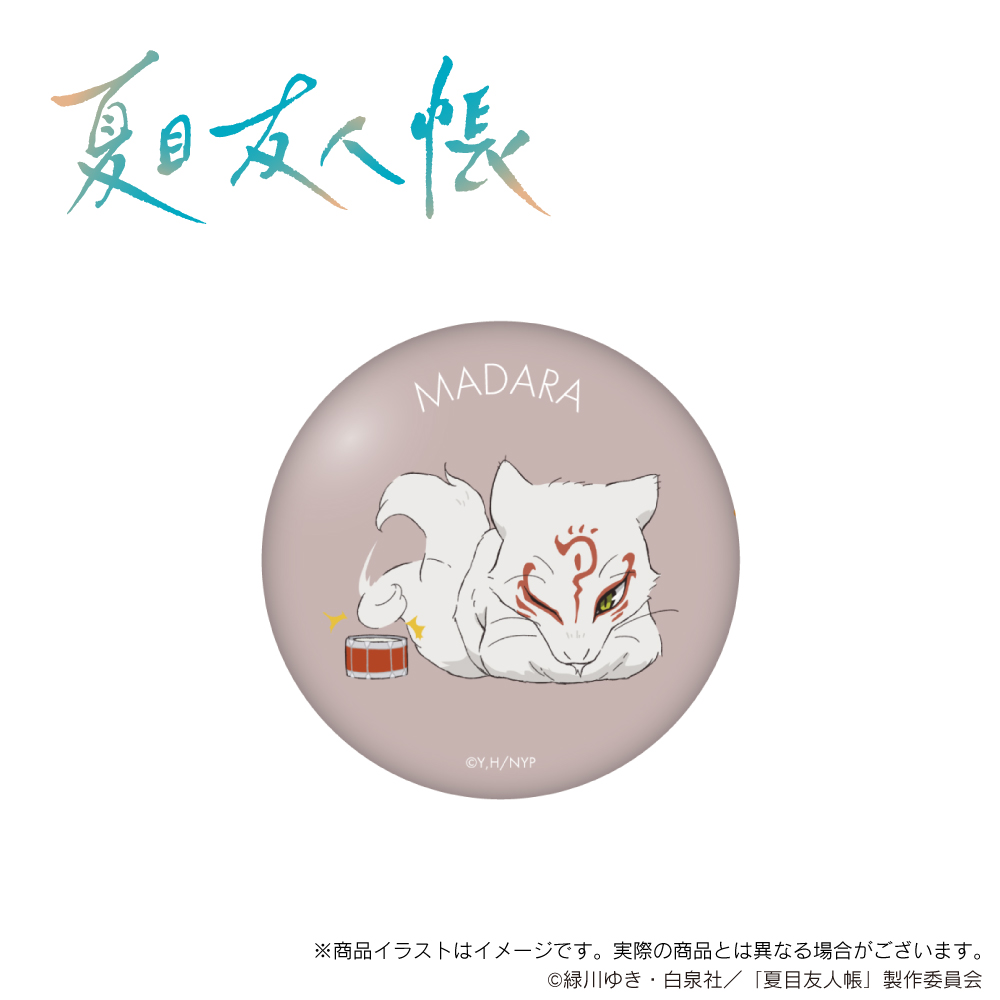 ONKYO DIRECT｜「夏目友人帳」描き下ろし 缶バッジ（斑）(斑