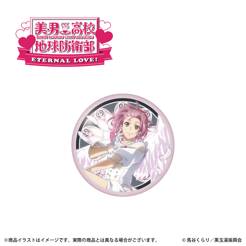 ONKYO DIRECT｜「美男高校地球防衛部」描き下ろしイラスト 缶バッジ