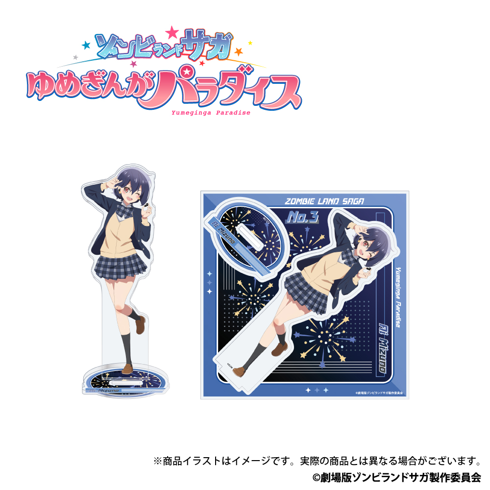 ONKYO DIRECT｜「ゾンビランドサガ ゆめぎんがパラダイス」描き下ろし