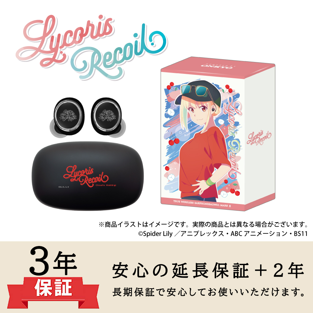 onkyo direct ワイヤレスイヤホン カガリユラアスハモデル +ポーチ