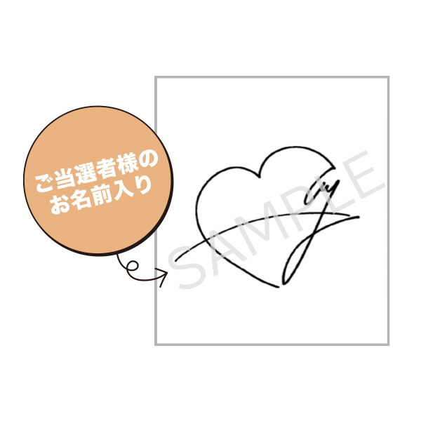 ミイヒ サイン入り写真とメッセージカードセットAWAKEオンラインくじ