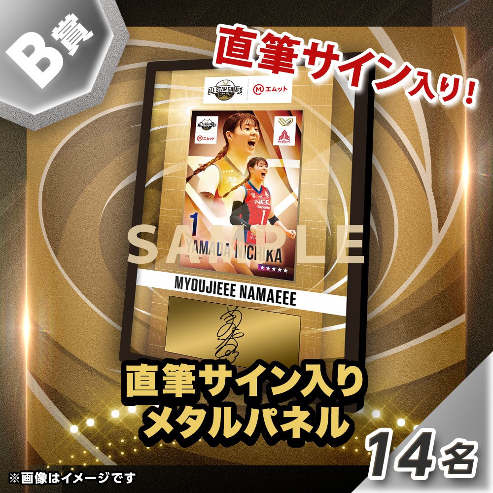 くじプラ | オリジナルグッズが当たるハズレなしのオンラインくじ