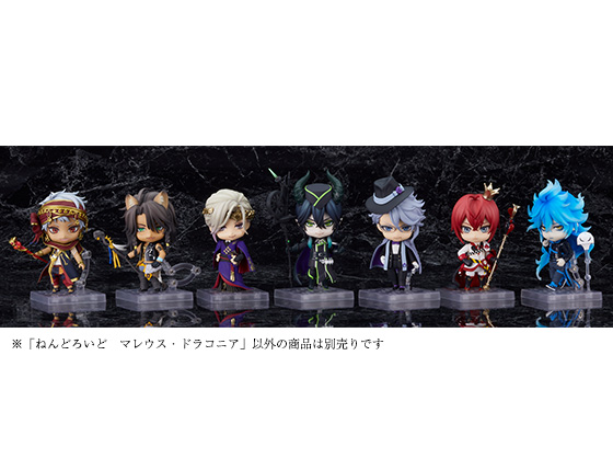 ツイステ マレウス・ドラコニア ねんどろいど