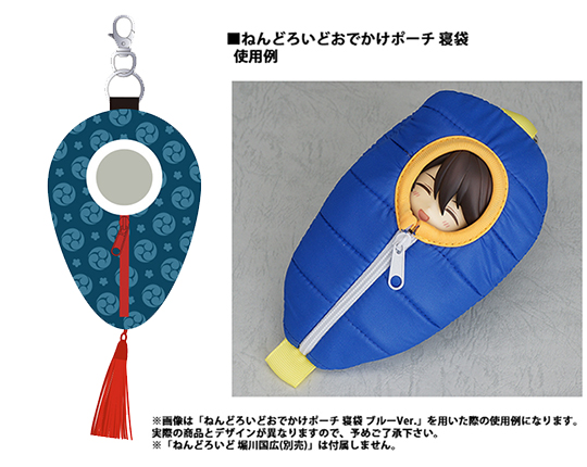 刀剣乱舞 ねんどろいど 堀川国広