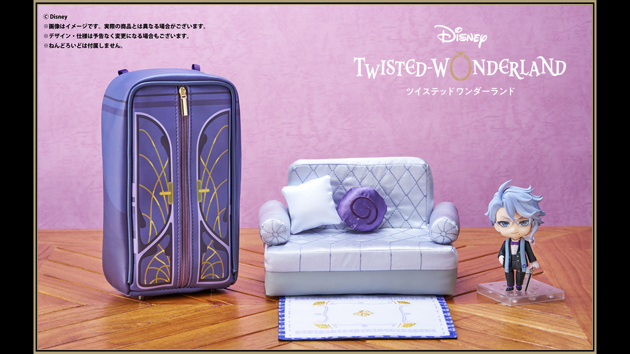 ツイステッドワンダーランド オクタヴィネル寮セット ◇限定値下げ