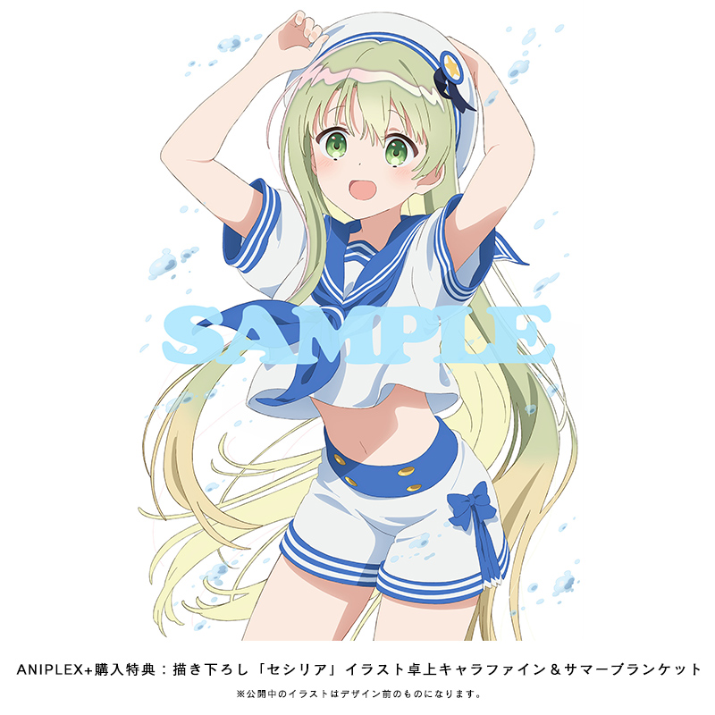 白聖女と黒牧師 3