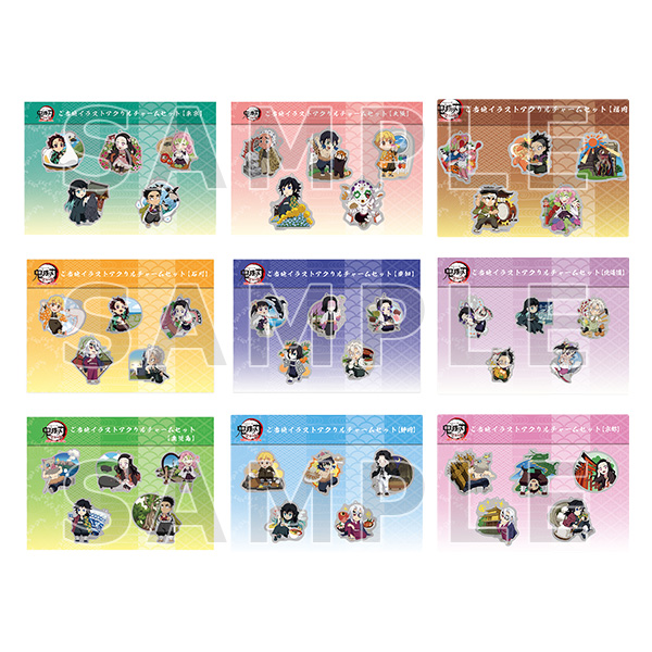 アニメ「鬼滅の刃」全集中展 -刀鍛冶の里編・柱稽古編- ご