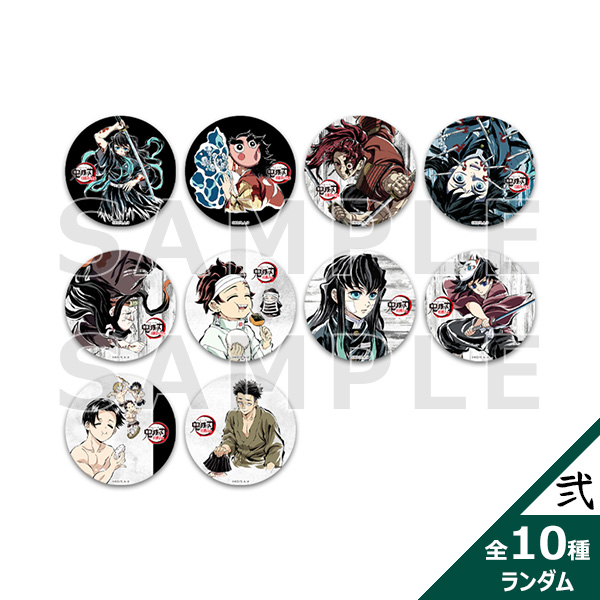 アニメ「鬼滅の刃」全集中展 -刀鍛冶の里編・柱稽古編- 幕間