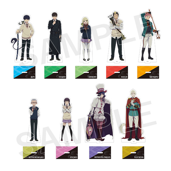 青の祓魔師 島根啓明結社篇 アクリルスタンド（全9種）