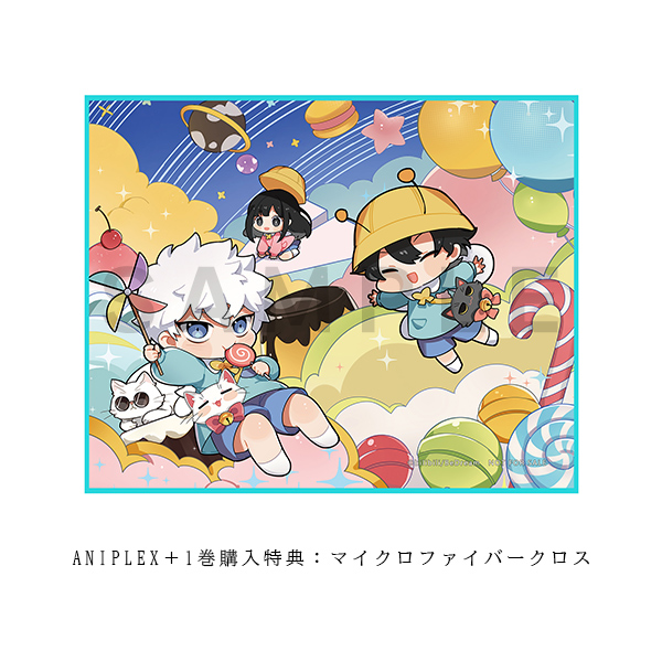 時光代理人 -LINK CLICK-1【完全生産限定版】