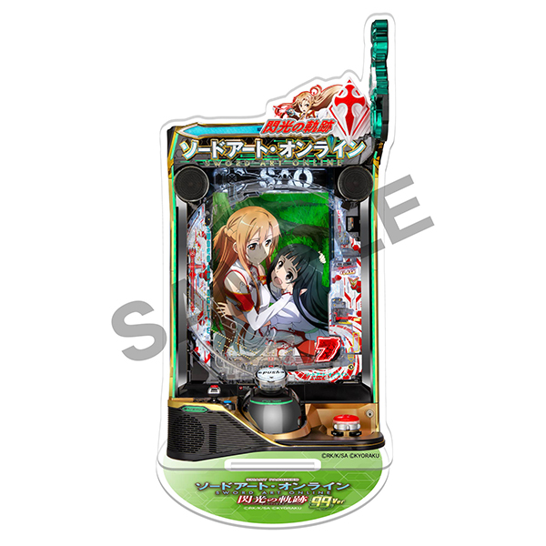 スマパチ ソードアート・オンライン 閃光の軌跡 99Ver.」実機アクリル