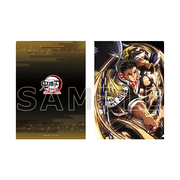 アニメ「鬼滅の刃」全集中展 -刀鍛冶の里編・柱稽古編- クリア