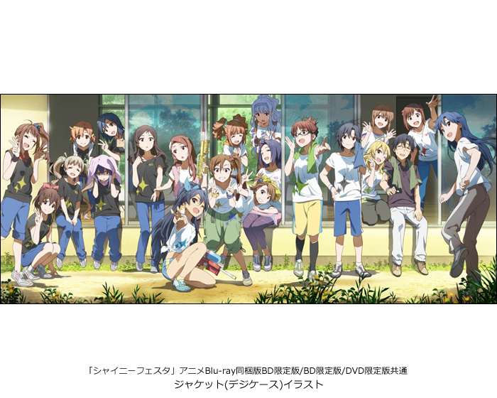 THE IDOLM@STER MOVIE 輝きの向こう側へ！』 ＜三浦 あずさ＞複製原画