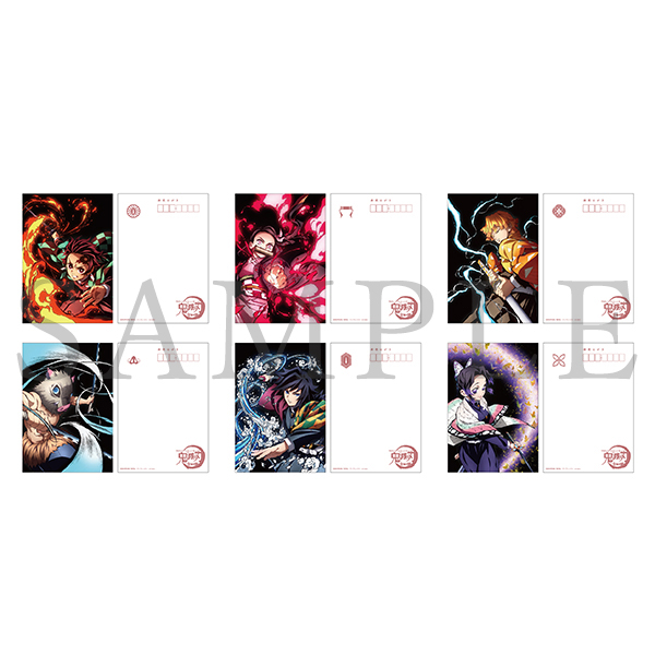 鬼滅の刃「全集中展」無限列車編・遊郭編 』ポストカードセット