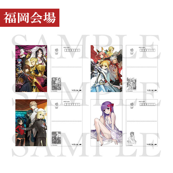 ポストカードセット＜各会場＞（全5種）