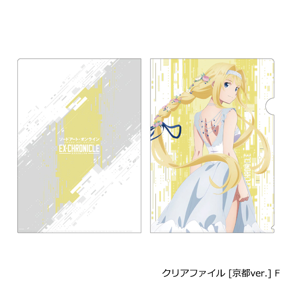 日*5様 SAO ハルヒ けいおん とある 等 クリアファイル クリアシート