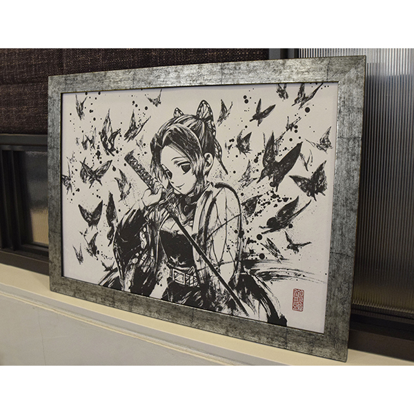 鬼滅の刃 墨絵コレクション 第二弾