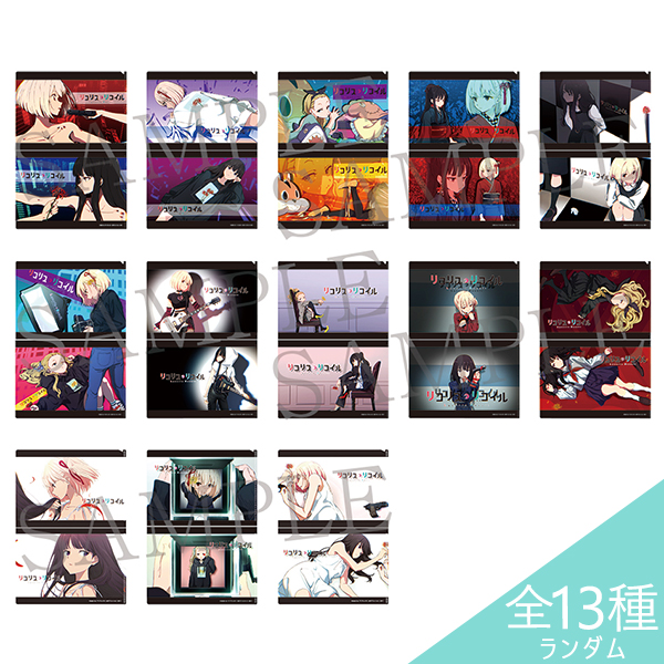 アイキャッチランダムクリアファイルコレクション（全13種ランダム）