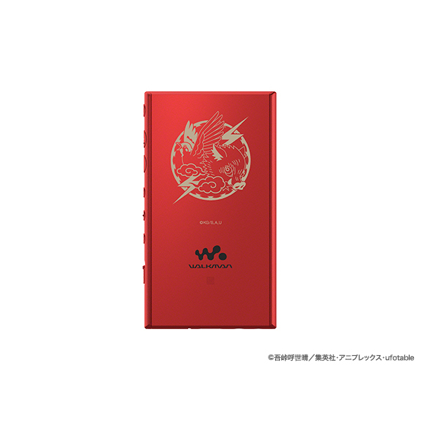 鬼滅の刃 ウォークマン「NW-A105」