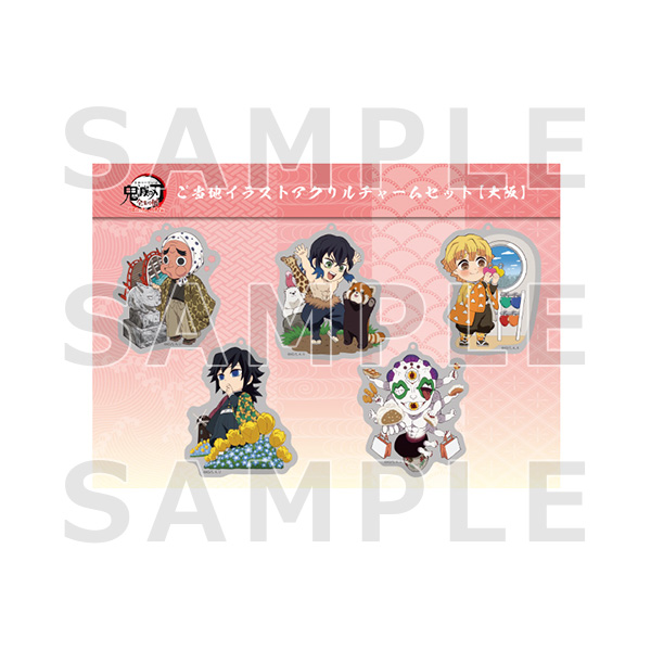 アニメ「鬼滅の刃」全集中展 -刀鍛冶の里編・柱稽古編- ご