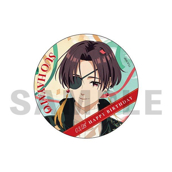 WIND BREAKER バースデー ビッグ缶バッジ(蘇枋隼飛)