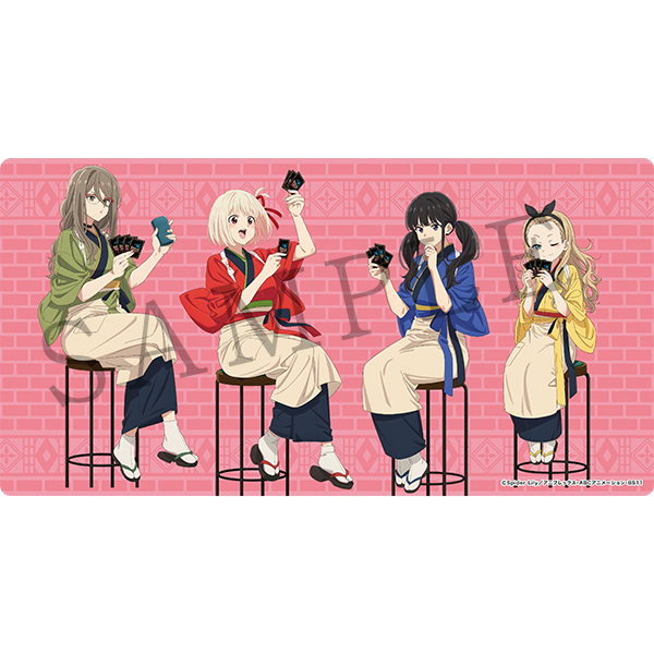 リコリス・リコイル』プレイマットコレクション