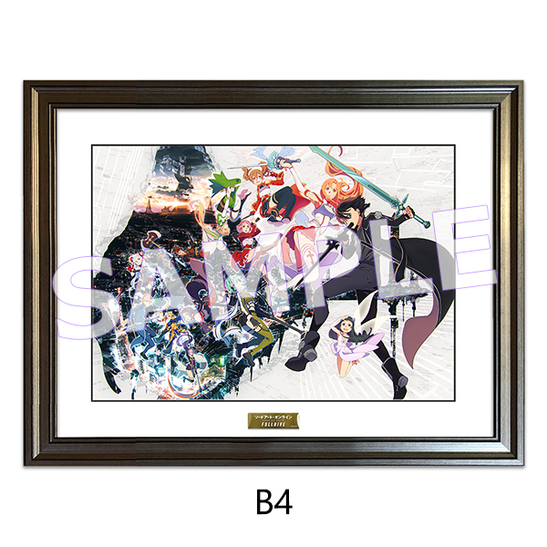 と*知様 A3 キャラファイングラフ ソードアート•オンライン SAO と*知