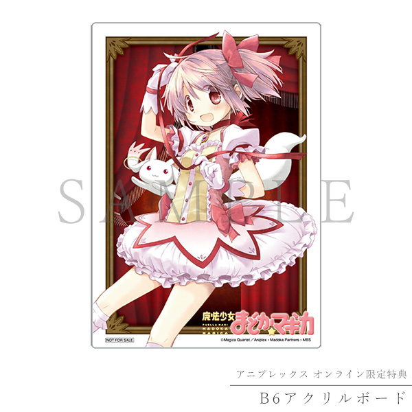 鹿目まどか 10th Anniversary ver. 1/7スケールフィギュア