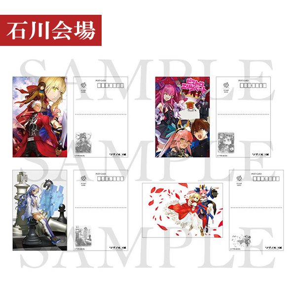 ポストカードセット＜各会場＞（全5種）