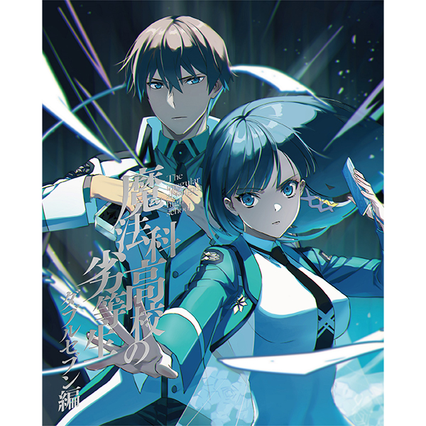 レベルネオ 魔法科高校の劣等生 司波達也 直筆サイン 3枚セット