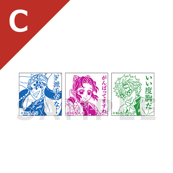 アニメ「鬼滅の刃」全集中展 -刀鍛冶の里編・柱稽古編- 柱