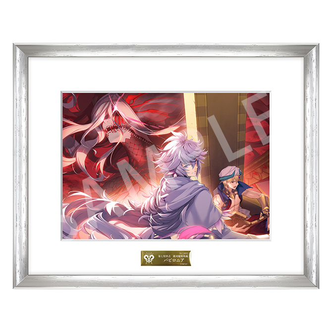 Fate/Grand Order 第七特異点 コンセプトアート Fate/Grand Order 第七