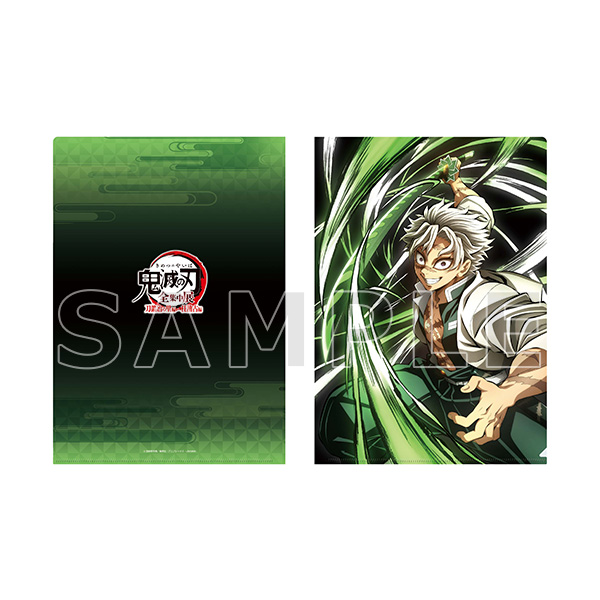 鬼滅の刃 柱イベント アナザーカット KV 等身大タペストリー 不死川実