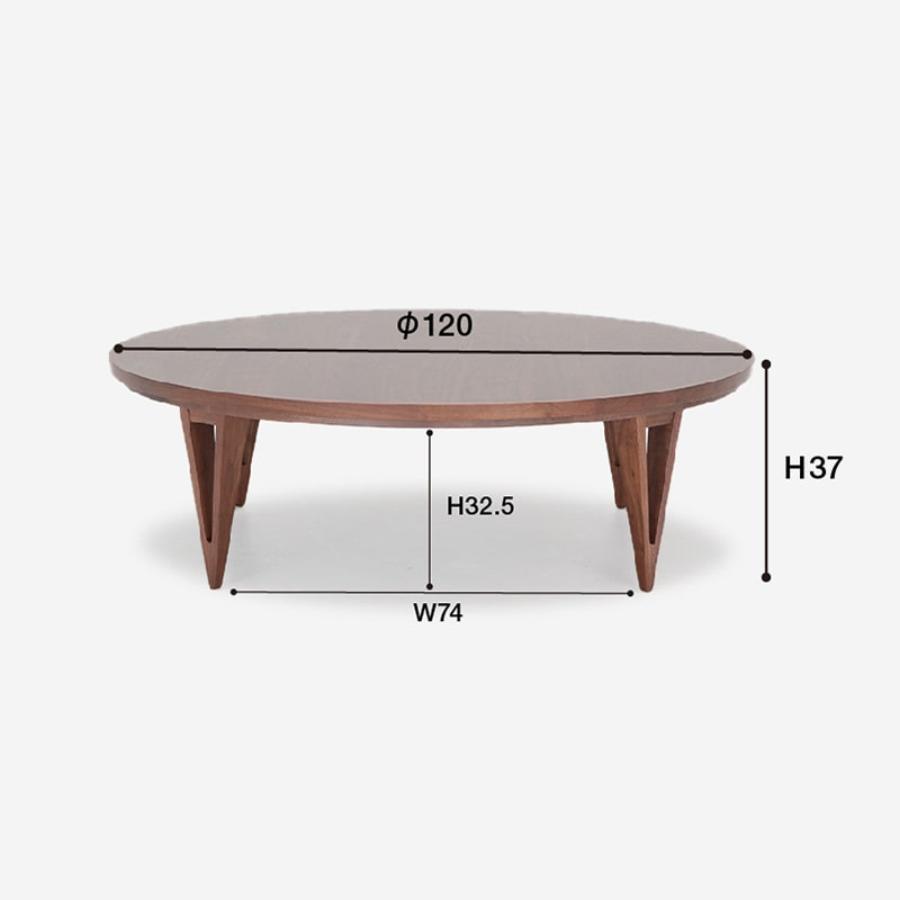 超美品‼️】定価259,600円♪ アクタス 直径120cm こたつテーブル FK-1