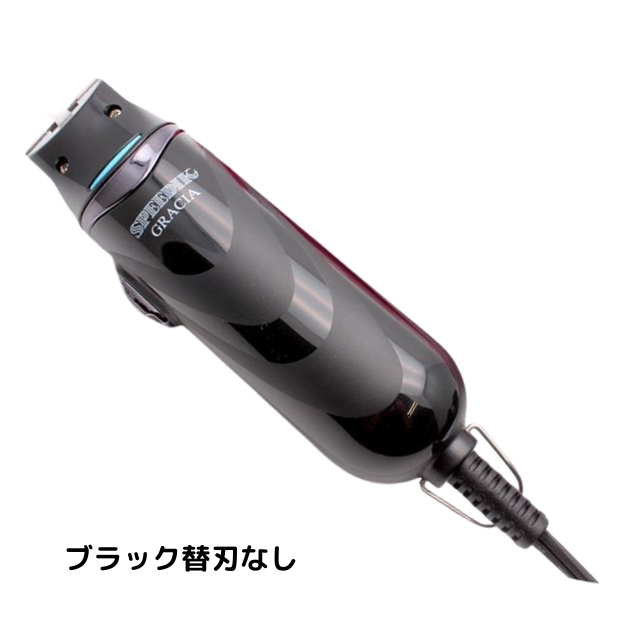 スピーディク 電気バリカン GRACIA|バーバー | FIVE WEB STORE | 理