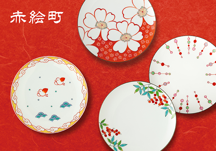 赤絵町|有田焼の老舗-香蘭社オンラインショップ