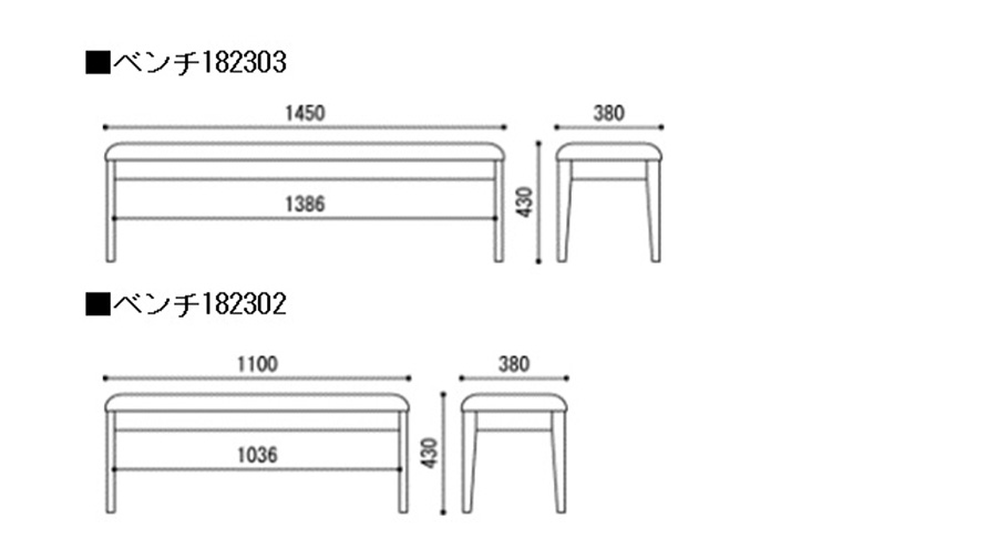 ウィドゥ・スタイル ダイニングベンチ B823