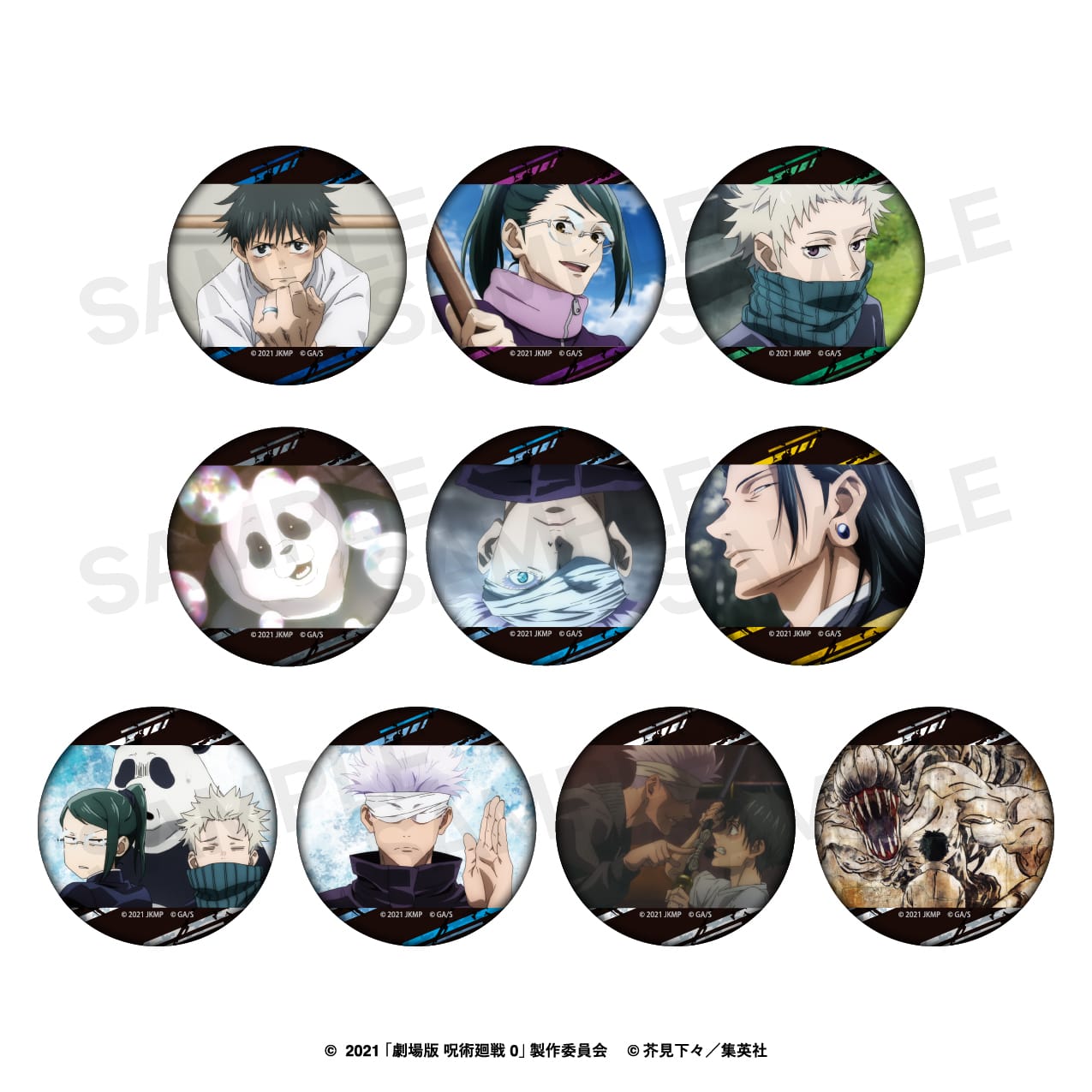 レア】劇場版 呪術廻戦0 夏油傑 ホログラム 最新 缶バッジ プライズ