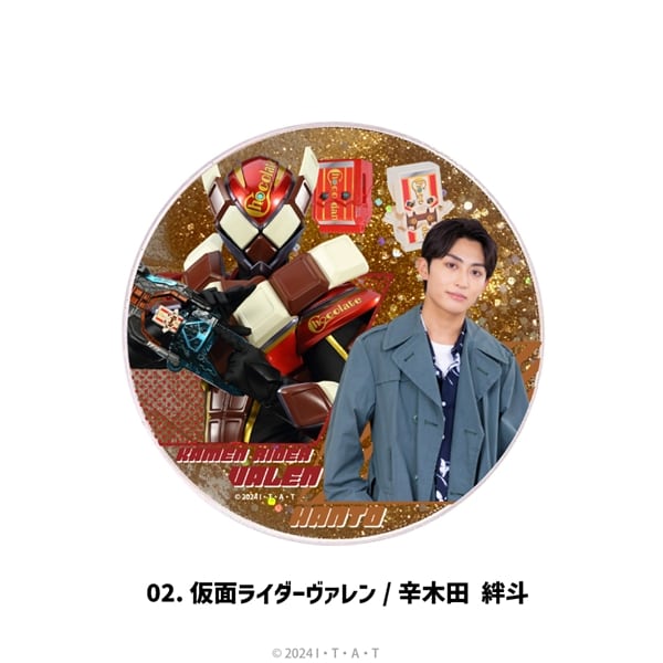 仮面ライダーヴァレン 辛木田絆斗 マスコット 缶バッジ カード 計10点