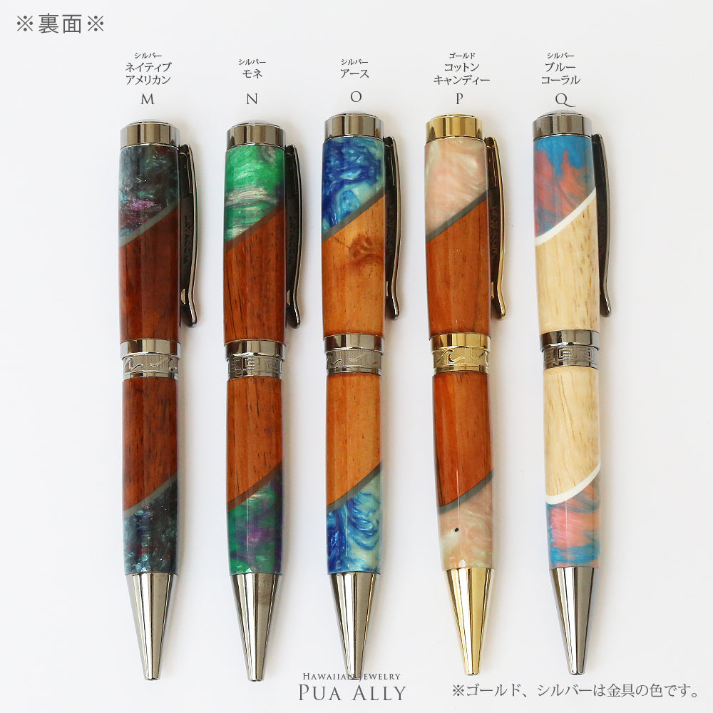 ハワイアン コアウッド デューク ボールペン – PUAALLY(プアアリ)公式