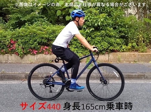 KHODAABLOOM ( コーダーブルーム ) クロスバイク RAIL 700SL ( レイル