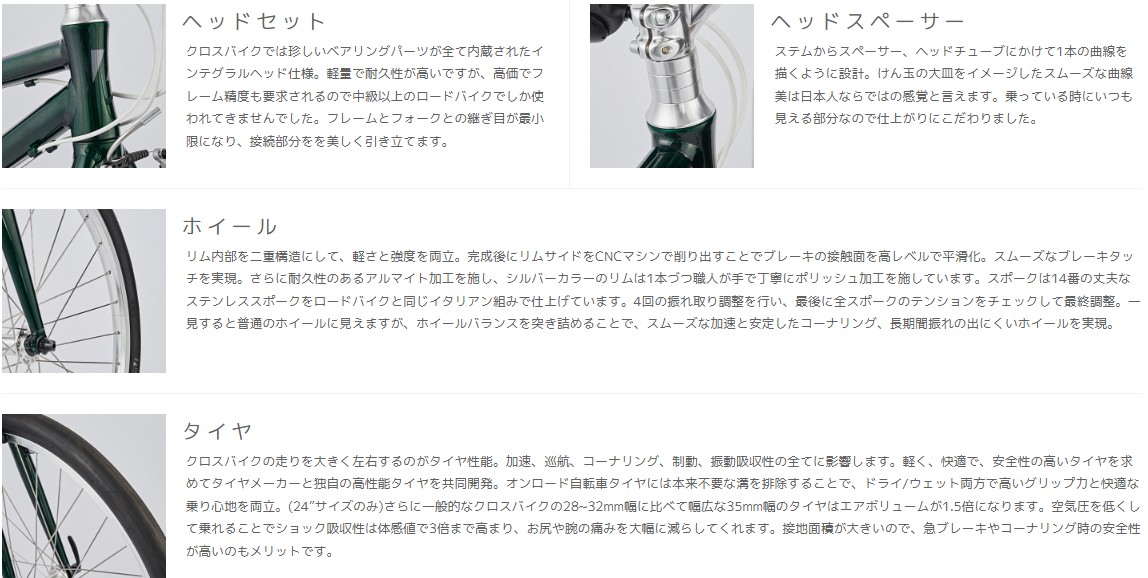 RITEWAY ( ライトウェイ ) クロスバイク SHEPHERD CITY KIDS 20/24