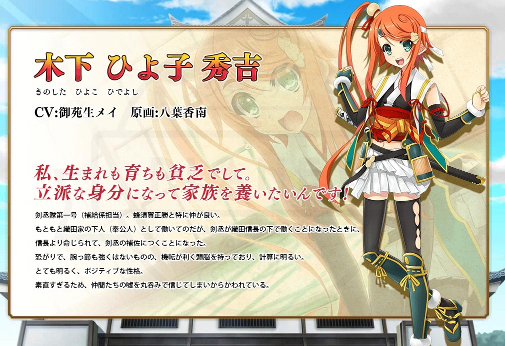 戦国恋姫 織田久遠信長 直筆サイン入り A3複製原画 放課後の過ごし方 戦国