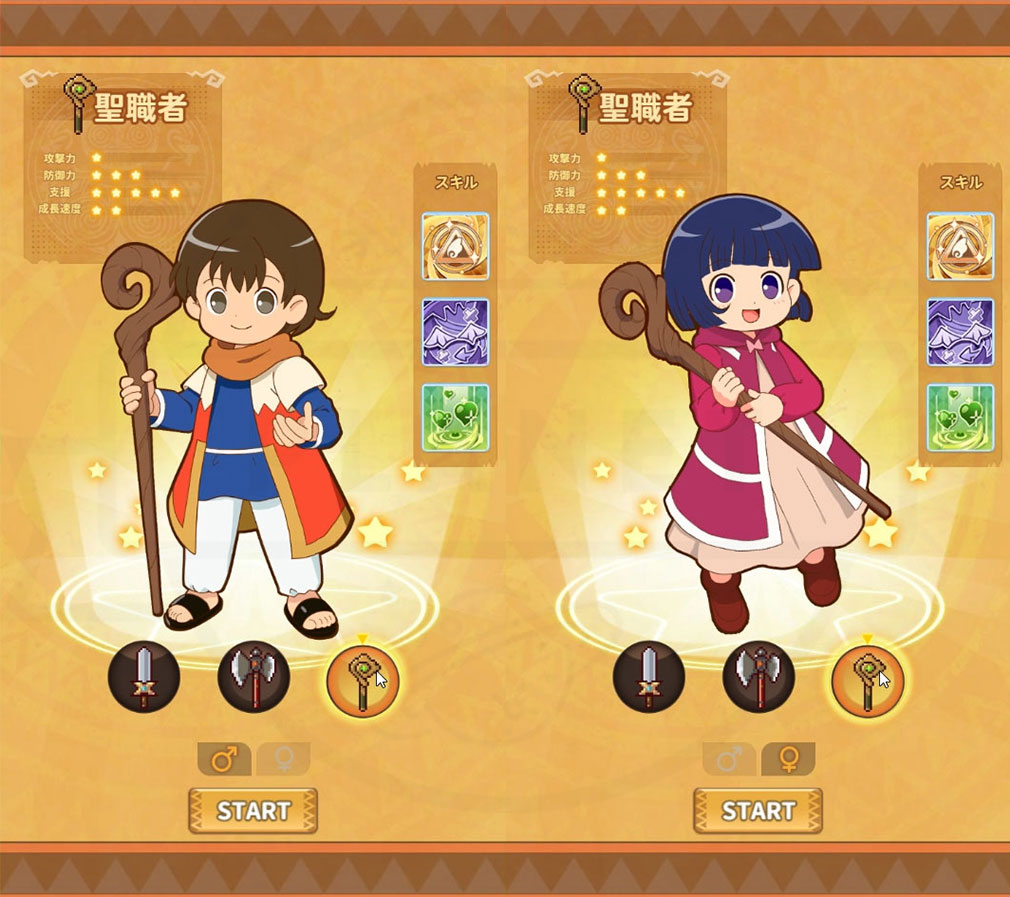 魔法陣グルグル」魔法の絵本の中でグルグルオールスターと冒険する新作