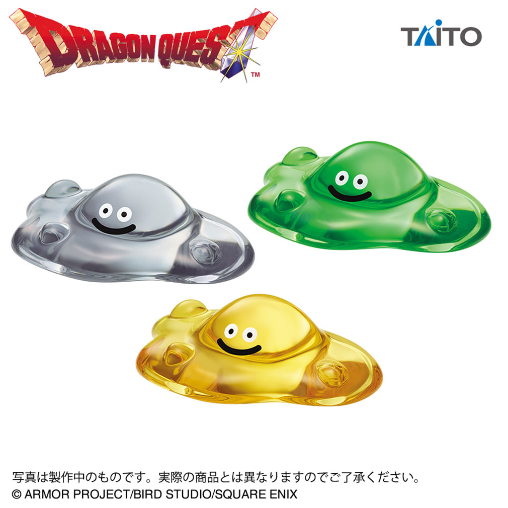 ドラゴンクエスト ビッグクリアフィギュア 職業スライム登場編 全5種